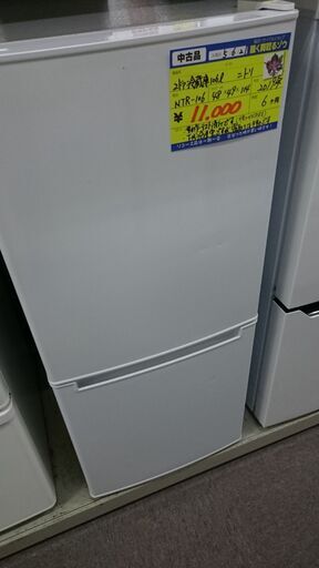 （右開き）ニトリ　2ドア冷蔵庫１０６L　２０１９年製　NTR-106　２ドア　４８ｃｍ幅　　右開き　　高く買取るゾウ八幡東店