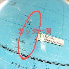 地球儀　レイメイ藤井　20cmの画像