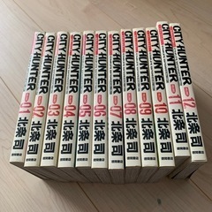 シティーハンター