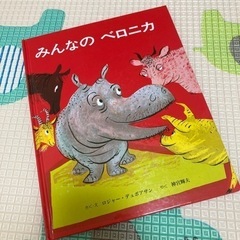 みんなのベロニカ