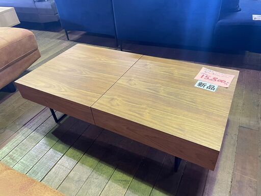 伸長式コーヒーテーブル　29800円ヲ15800円です。