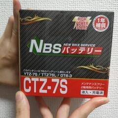 バイクバッテリー　125cc pcx等