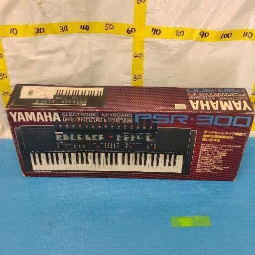 0621-059 YAMAHA 電子ピアノ