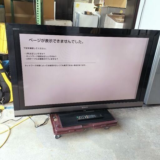 SONY 液晶デジタルテレビ KDL-52EX700 2010年製●AA06G019