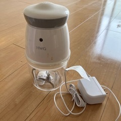 決定済み　フードプロセッサーあげます