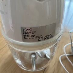 決定済み　フードプロセッサーあげますの画像