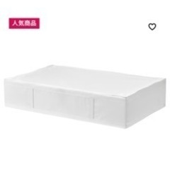 IKEA スクッブ　２個セットの画像