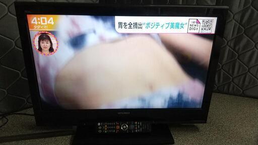 三菱 ブルーレイ内蔵液晶テレビ