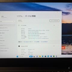 Office2021付　筆ぐるめ付　Windows11Pro Lenovo ThinkPad X280 Core i5-8350U/8GB/256GB/12.5/Win11Pro64bit/FullHD の画像