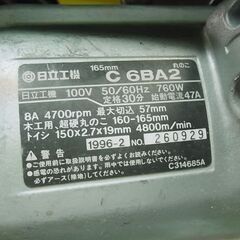 通常特価3,278円より30％引きの2,294円!　日立工機　電動丸のこ　C6BA2　電動工具　165ｍｍ　1996年製　丸鋸　丸ノコの画像