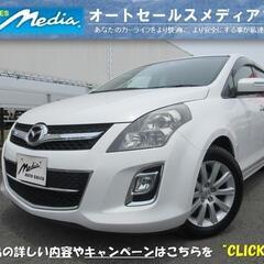 ★現車確認歓迎！車検2年付！★マツダ ＭＰＶ ２３Ｓ　ユーティリ...