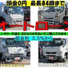 三菱ふそう キャンター　3.0 強化ダンプ 全低床 ディーゼルターボ　全塗装済3トン　保証付の画像