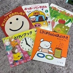 絵本5冊