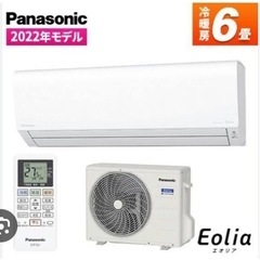 パナソニック新品エアコン