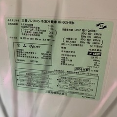 415L冷蔵庫、交換のみの画像