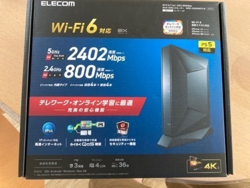 【新品】elecom 無線 wifi ルーター