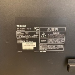 【43Vテレビ＋スタンド】TOSHIBA REGZA G20X 43G20X / ナカムラ｜NAKAMURA テレビスタンド ハイタイプ WALL anataIRO ブラック(レコーダー棚板付き)の画像
