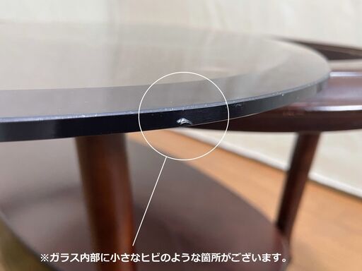【1/7受渡終了】≪zyt1014ジ≫ maruni/マルニ木工 センターテーブル ベルサイユ グレースシリーズ? 3230-22 ガ
