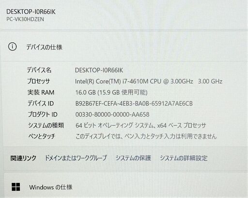 送料無料 保証付 中古美品 高速SSD フルHD 15.6型 ノートパソコン NEC PC-VK30HDZEN 第4世代 Core i7 8GB DVD テンキー付 Windows11 Office 送料無料 保証付 中古美品 高速SSD フルHD 15.6型 ノートパソコン NEC PC-VK30HDZEN 第4世代 Core i7 8GB DVD テンキー付 Windows11 Office