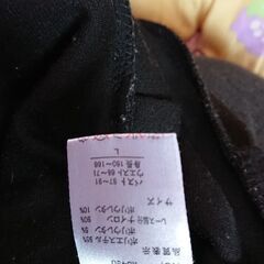 ☆GRLペプラムカットソー☆の画像