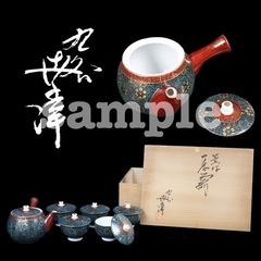 出張買取110番！るる屋です！　 - 富山市