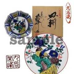 出張買取110番！るる屋です！　 - 不用品処分