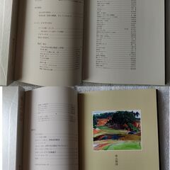 南山カントリークラブの３０年の画像