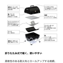 アウトドア　BBQコンロ　持ち運び可能　キャンプ　おでかけの画像