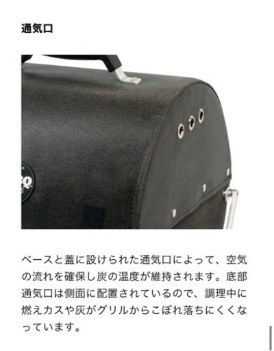 アウトドア　BBQコンロ　持ち運び可能　キャンプ　おでかけ