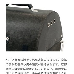 アウトドア　BBQコンロ　持ち運び可能　キャンプ　おでかけの画像