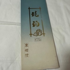 古い反物No.27
