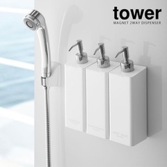 tower マグネットボトルセット