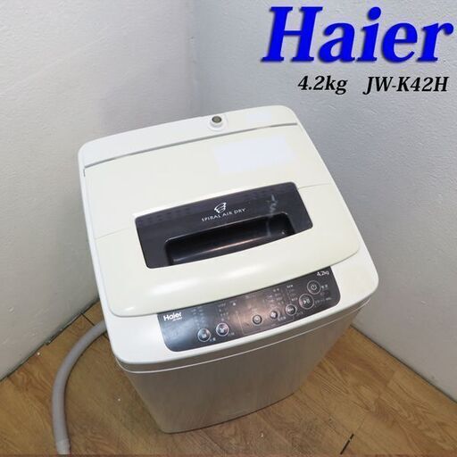 【引取限定】コンパクトタイプ洗濯機 4.2kg ES11