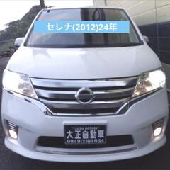 セレナ車検２年付いて･総額37万円+(月別自動車税別途必要)　両...
