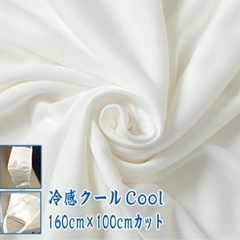 ≪大量≫生地　無料であげます。