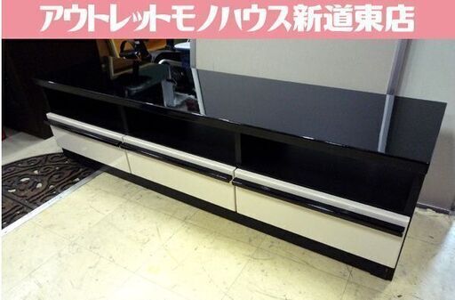 テレビ台 幅160cm ローボード AVボード テレビボード 中古 札幌市東区 新道東店