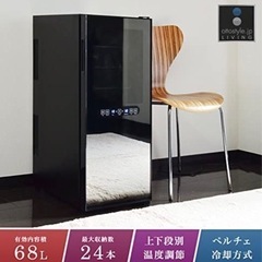 【引っ越しの為急募】ottostyleワインセラー【最大24本収納】 