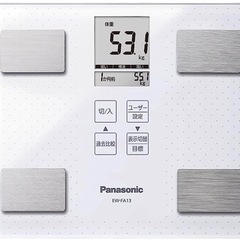 【引っ越しの為急募】パナソニック　体重・体組成計