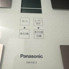 【引っ越しの為急募】パナソニック　体重・体組成計の画像