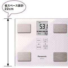 【引っ越しの為急募】パナソニック　体重・体組成計の画像