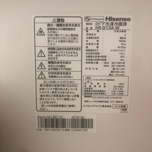 引き取りに来れる方