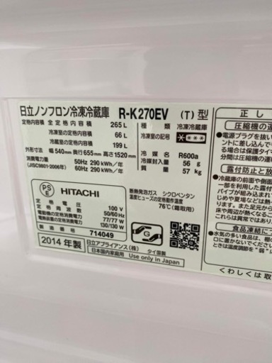 ?3枚ドア冷凍冷蔵庫✅設置込み?配達可能