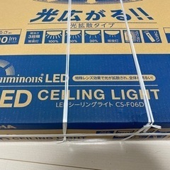 ★商談中★シーリングライト 2個セット 1個新品 ドウシシャ ルミナス 6畳用の画像