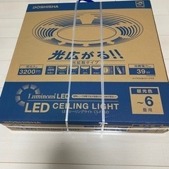 ★商談中★シーリングライト 2個セット 1個新品 ドウシシャ ル...