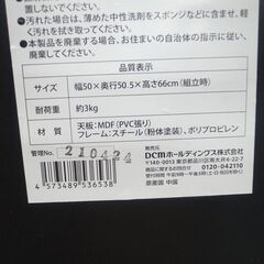 DCM 折りたたみデスク ハイタイプ DCM-F5040 【モノ市場半田店】151の画像