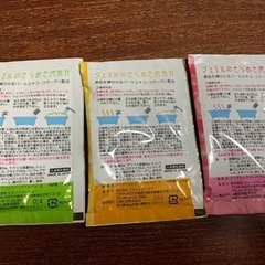 入浴剤いろいろ35(決定しました)の画像