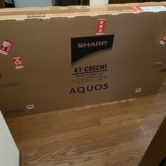 AQUOS 65V型　4K液晶テレビ　4TーC65CH1