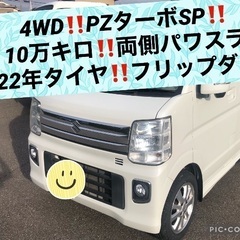 美車‼️エブリィワゴン‼️PZターボスペシャル‼️ハイルーフ‼️...