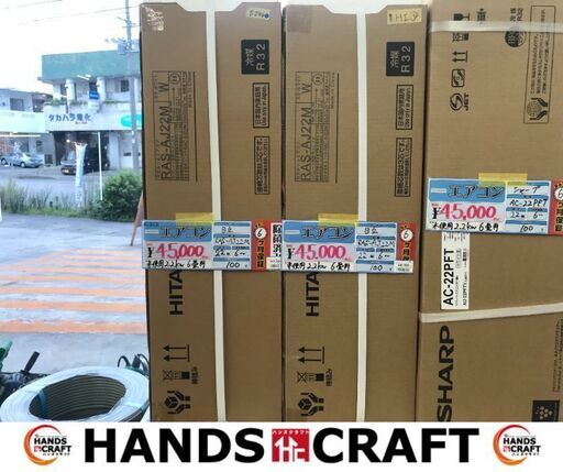 ✨日立　未使用　RAS-AJ22M　2.2kw　エアコン　6畳用　2022年製✨うるま市田場✨
