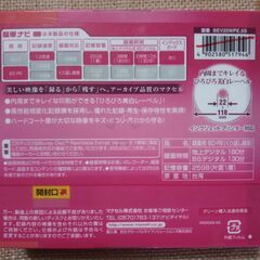 「取引完了済」maxell BR-RE 25GB 💗 ブルーレイディスク くり返し録画用 💗 5PACK x 2（10枚）まとめての画像
